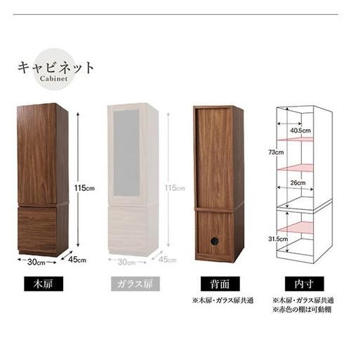 本棚 おしゃれ 北欧 安い 収納 整理 可動棚 ラック ウッド 大容量 子供 シェルフ 単行本 コミック 文庫本 漫画 cd dvd ( キャビネット 木扉 ) 約 幅30 奥行45 高さ115 スリム 隙間 省スペース wifi コード ケーブル 配線 ルーター ヴィンテージ 西海岸 レトロ モダン 5段_2