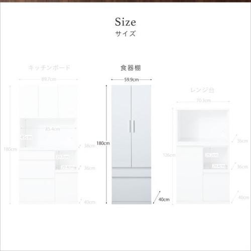 食器棚 おしゃれ 北欧 安い キッチン 収納 棚 ラック 木製 大容量 カップボード ダイニングボード ( 組み立て有 約 幅60 奥行40 高さ180 ) ハイタイプ 薄型 縦長 スリム 日本製 完成品 引き出し 隠せる 見えない モダン シンプル 高級 スタイリッシュ デザイナーズ_2