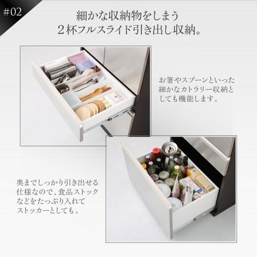 食器棚 おしゃれ 北欧 安い キッチン 収納 棚 ラック 木製 大容量 カップボード ダイニングボード ( 組み立て有 約 幅60 奥行40 高さ180 ) ハイタイプ 薄型 縦長 スリム 日本製 完成品 引き出し 隠せる 見えない モダン シンプル 高級 スタイリッシュ デザイナーズ_5