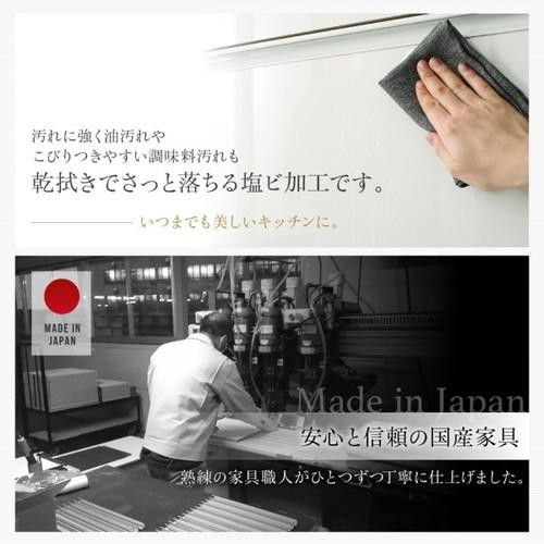 食器棚 おしゃれ 北欧 安い キッチン 収納 棚 ラック 木製 大容量 カップボード ダイニングボード ( 組み立て有 約 幅60 奥行40 高さ180 ) ハイタイプ 薄型 縦長 スリム 日本製 完成品 引き出し 隠せる 見えない モダン シンプル 高級 スタイリッシュ デザイナーズ_6