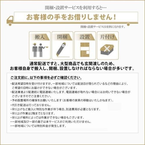 食器棚 おしゃれ 北欧 安い キッチン 収納 棚 ラック 木製 大容量 カップボード ダイニングボード ( 組み立て有 約 幅60 奥行40 高さ180 ) ハイタイプ 薄型 縦長 スリム 日本製 完成品 引き出し 隠せる 見えない モダン シンプル 高級 スタイリッシュ デザイナーズ_7
