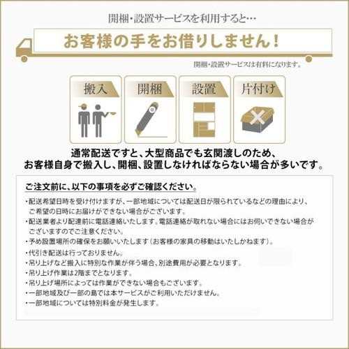 レンジ台 食器棚 完成品 おしゃれ 北欧 安い キッチン 収納 棚 ラック ロータイプ コンパクト 炊飯器置き場 ( 組み立て付 約 幅70 奥行40