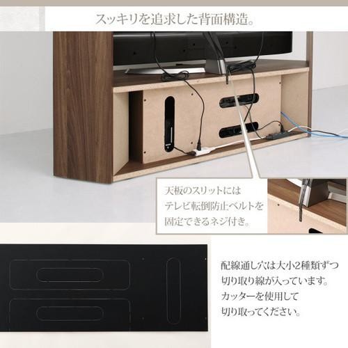 テレビ台 おしゃれ 安い 北欧 テレビボード TV台 テレビラック コード オーディオ 配線 ルーター 収納 アジアン ヴィンテージ レトロ ア