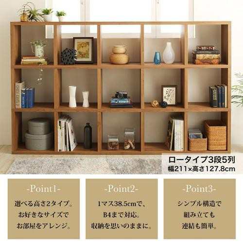 本棚 ディスプレイラック 棚 シェルフ オープンラック 収納 北欧 おしゃれ 木製 ラック ウッド 飾り棚 リビング ロータイプ 約 幅210の通販はau Pay マーケット アットカグ