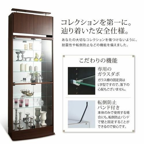 コレクションケース キャビネット ガラス ショーケース アンティーク 薄型 フィギュア ディスプレイ 棚 ディスプレイケース コレクションラック ( コレクション収納 本体 上置きロータイプ付き 幅83.1 高さ225〜252 )_7