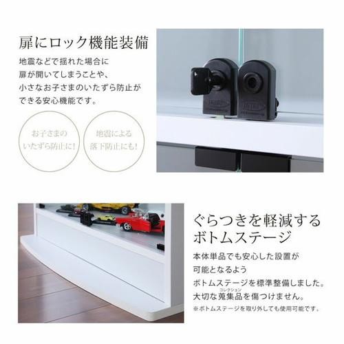 コレクションケース キャビネット ガラス ショーケース アンティーク 薄型 フィギュア ディスプレイ 棚 ディスプレイケース コレクションラック ( コレクション収納 本体 上置きロータイプ付き 幅83.1 高さ225〜252 )_8