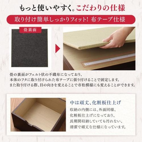 畳ボックス ユニット 収納 スツール 椅子 ベンチ おしゃれ 安い ダイニングチェア 長椅子 収納ベンチ 収納ボックス ワイド トランクベンチ 木製 和風 和室 アジアン 玄関 フタ付き ( 畳ボックス 60×60 ロータイプ )_8