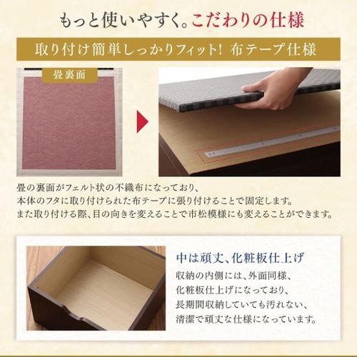 畳ボックス ユニット 収納 スツール 椅子 ベンチ おしゃれ 安い ダイニングチェア 長椅子 収納ベンチ 収納ボックス ワイド トランクベンチ 木製 和風 和室 アジアン 玄関 フタ付き ( 畳ボックス 60×60 ハイタイプ )_10