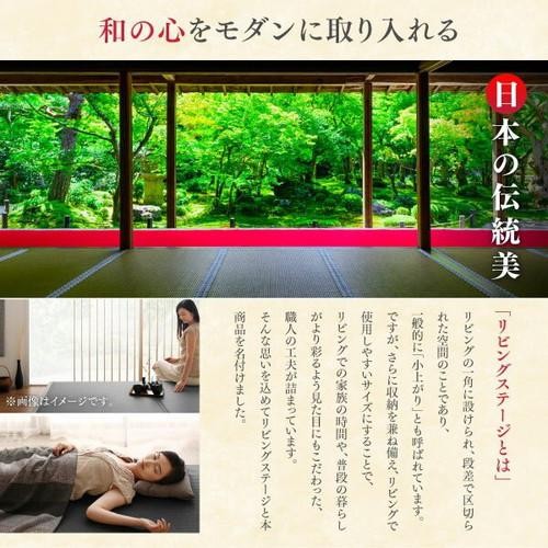 畳ボックス ユニット 収納 スツール 椅子 ベンチ おしゃれ 安い ダイニングチェア 長椅子 収納ベンチ 収納ボックス ワイド トランクベンチ 木製 和風 和室 アジアン 玄関 フタ付き ( 畳ボックス 60×60 ハイタイプ )_5