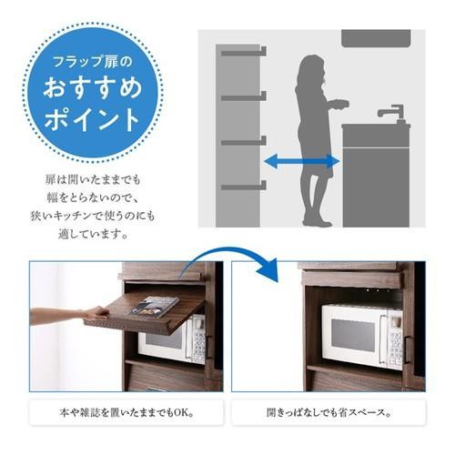 食器棚 おしゃれ 北欧 安い キッチン 収納 棚 ラック カップボード ハイタイプ 大容量 レンジ台 木扉 約 幅95 奥行50 高さ185 フラッの通販はau Pay マーケット アットカグ