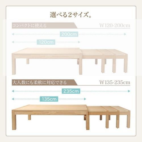 ローテーブル センターテーブル おしゃれ 伸縮 広がる 伸長式 安い 木製 リビングテーブル コーヒーテーブル 応接 ちゃぶ台 ( 机 幅135-235 奥行80 長方形 ) 140 150 160 180 200 220 6人 大人数 ロング 大きい 北欧 モダン デザイナーズ レトロ_3