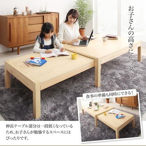 ローテーブル センターテーブル おしゃれ 伸縮 広がる 伸長式 安い 木製 リビングテーブル コーヒーテーブル 応接 ちゃぶ台 ( 机 幅135-235 奥行80 長方形 ) 140 150 160 180 200 220 6人 大人数 ロング 大きい 北欧 モダン デザイナーズ レトロ_6