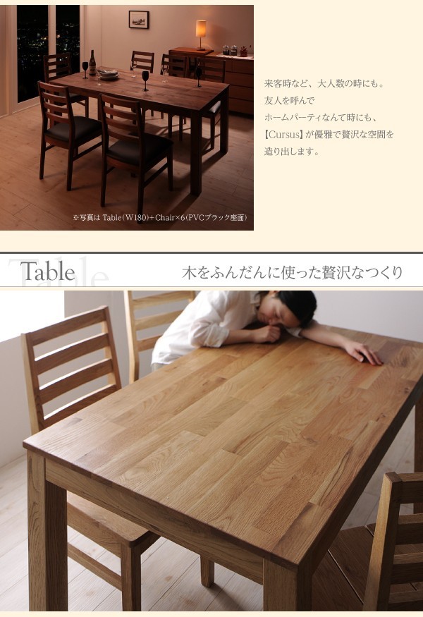 ダイニングテーブル おしゃれ 安い 北欧 食卓 テーブル 単品 モダン 会議 事務所 ( 机 オーク 幅160×80 ) 4人用 5人用 オーク 木製 無垢 デザイナーズ クール スタイリッシュ ヘリンボーン風 ミッドセンチュリー_4