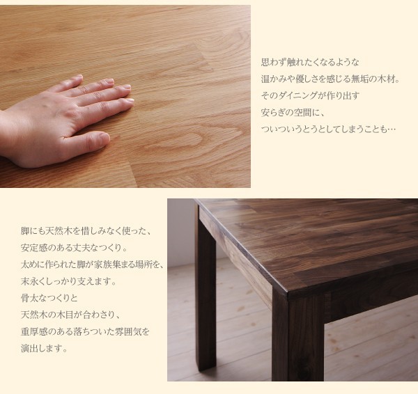ダイニングテーブル おしゃれ 安い 北欧 食卓 テーブル 単品 モダン 会議 事務所 ( 机 オーク 幅160×80 ) 4人用 5人用 オーク 木製 無垢 デザイナーズ クール スタイリッシュ ヘリンボーン風 ミッドセンチュリー_5