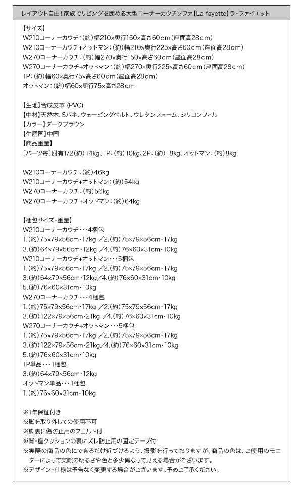コーナーソファー コーナーソファ ローソファー 座椅子 低い 椅子 こたつ ソファー L字 l型 おしゃれ 安い 3人掛け レザー 革 合皮 ( 幅210 ) 地べた 直置き 西海岸 ヴィンテージ レトロ ミッドセンチュリー ブルックリン サーフ系 メンズ_4