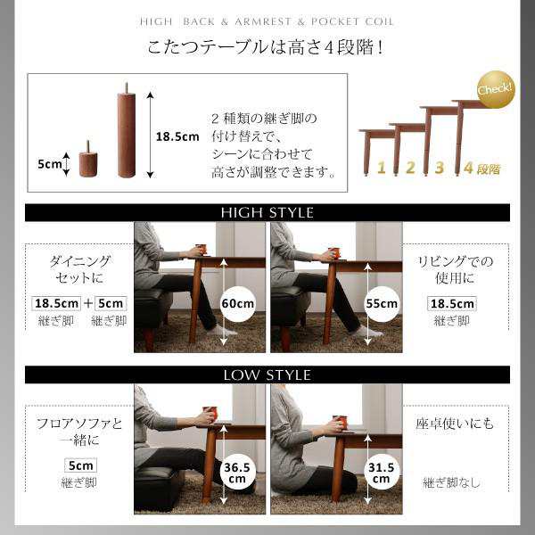 ダイニングテーブル ロータイプ こたつ ハイタイプ 高さ調節 昇降