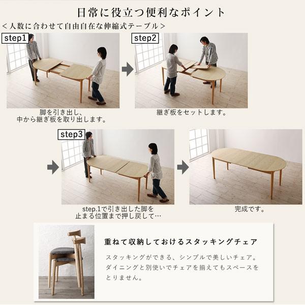 ダイニングテーブル おしゃれ 伸縮 広がる 伸長式 安い 北欧 食卓 テーブル 単品 モダン 会議 事務所 ( 机 幅160 幅185 幅210 奥行90 ) 4人用 5人家族 6人用 オーバル 大きい 大きめ パーティ ビュッフェ デザイナーズ クール スタイリッシュ ミッドセンチュリー_3