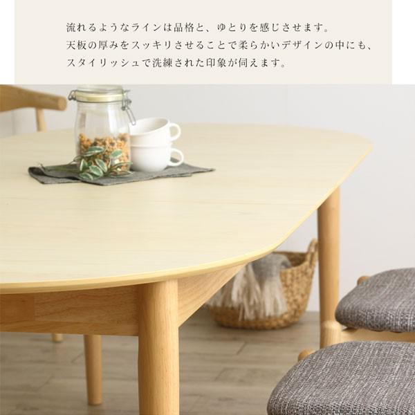 ダイニングテーブル おしゃれ 伸縮 広がる 伸長式 安い 北欧 食卓 テーブル 単品 モダン 会議 事務所 ( 机 幅160 幅185 幅210 奥行90 ) 4人用 5人家族 6人用 オーバル 大きい 大きめ パーティ ビュッフェ デザイナーズ クール スタイリッシュ ミッドセンチュリー_6