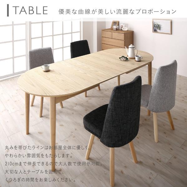 ダイニングテーブル おしゃれ 伸縮 広がる 伸長式 安い 北欧 食卓 テーブル 単品 モダン 会議 事務所 ( 机 幅160 幅185 幅210 奥行90 ) 4人用 5人家族 6人用 オーバル 大きい 大きめ パーティ ビュッフェ デザイナーズ クール スタイリッシュ ミッドセンチュリー_3