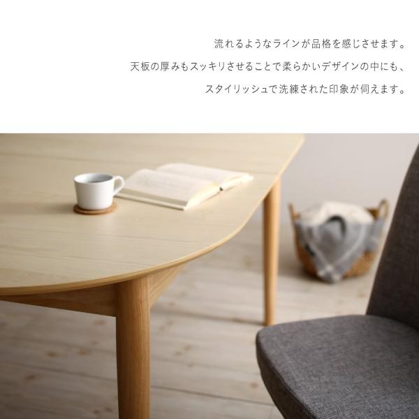 ダイニングテーブル おしゃれ 伸縮 広がる 伸長式 安い 北欧 食卓 テーブル 単品 モダン 会議 事務所 ( 机 幅160 幅185 幅210 奥行90 ) 4人用 5人家族 6人用 オーバル 大きい 大きめ パーティ ビュッフェ デザイナーズ クール スタイリッシュ ミッドセンチュリー_4