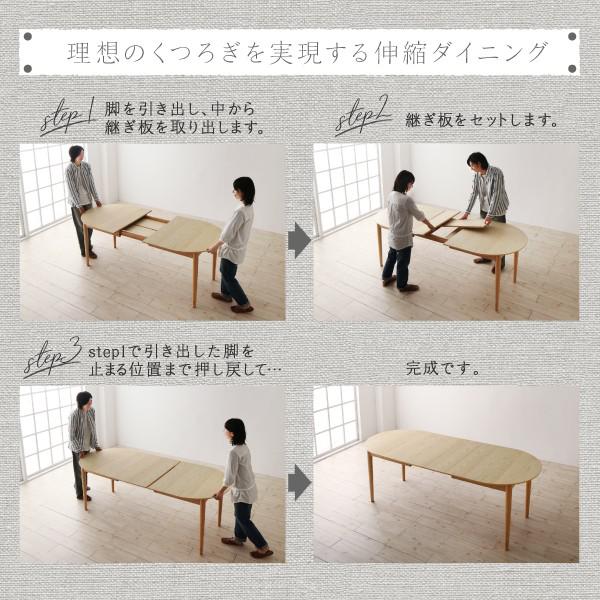 ダイニングテーブル おしゃれ 伸縮 広がる 伸長式 安い 北欧 食卓 テーブル 単品 モダン 会議 事務所 ( 机 幅160 幅185 幅210 奥行90 ) 4人用 5人家族 6人用 オーバル 大きい 大きめ パーティ ビュッフェ デザイナーズ クール スタイリッシュ ミッドセンチュリー_7