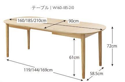 ダイニングテーブル おしゃれ 伸縮 広がる 伸長式 安い 北欧 食卓 テーブル 単品 モダン 会議 事務所 ( 机 幅160 幅185 幅210 奥行90 ) 4人用 5人家族 6人用 オーバル 大きい 大きめ パーティ ビュッフェ デザイナーズ クール スタイリッシュ ミッドセンチュリー_8