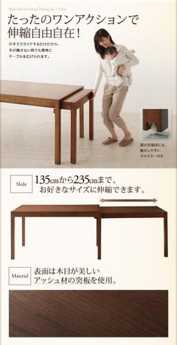 ダイニングテーブルセット 4人用 椅子 ベンチ おしゃれ 伸縮式 伸長式 安い 北欧 食卓 4点 ( 机+チェア2+長椅子1 ) 幅135-235 デザイナーズ クール スタイリッシュ ミッドセンチュリー 大きい 大きめ パーティ ビュッフェ 140 150 160 180 200 220_3