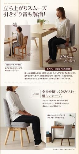 ダイニングテーブルセット 4人用 椅子 ベンチ おしゃれ 伸縮式 伸長式 安い 北欧 食卓 4点 ( 机+チェア2+長椅子1 ) 幅135-235 デザイナーズ クール スタイリッシュ ミッドセンチュリー 大きい 大きめ パーティ ビュッフェ 140 150 160 180 200 220_4