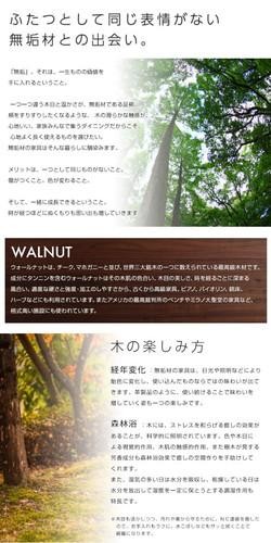 ダイニングテーブル おしゃれ 安い 北欧 食卓 テーブル 単品 モダン 会議 事務所 ( 机 幅150×85 ) 4人用 5人用 ウォールナット 無垢 デザイナーズ クール スタイリッシュ ミッドセンチュリー