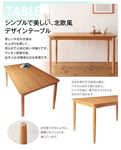 ダイニングテーブル おしゃれ 安い 北欧 食卓 テーブル 単品 モダン 会議 事務所 ( 机 幅150×75 ) 4人用 5人用 オーク 木製 デザイナーズ クール スタイリッシュ ミッドセンチュリー_3