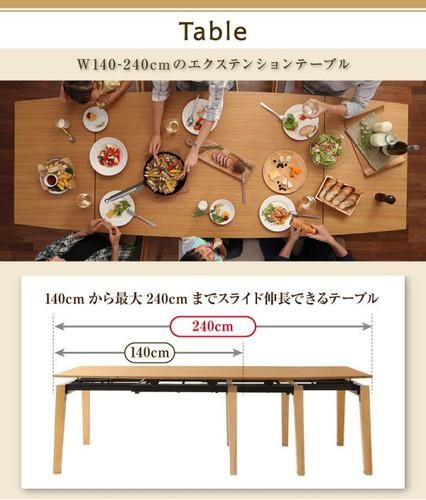 ダイニングテーブルセット 4人用 椅子 おしゃれ 伸縮式 伸長式 安い 北欧 食卓 5点 ( 机+チェア4脚 ) 幅140-240 デザイナーズ クール スタイリッシュ ミッドセンチュリー オーク 木製 大きい 大きめ パーティ ビュッフェ 幅140 幅240_3