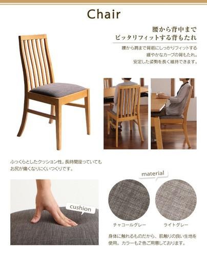 ダイニングテーブルセット 4人用 椅子 おしゃれ 伸縮式 伸長式 安い 北欧 食卓 5点 ( 机+チェア4脚 ) 幅140-240 デザイナーズ クール スタイリッシュ ミッドセンチュリー オーク 木製 大きい 大きめ パーティ ビュッフェ 幅140 幅240_5