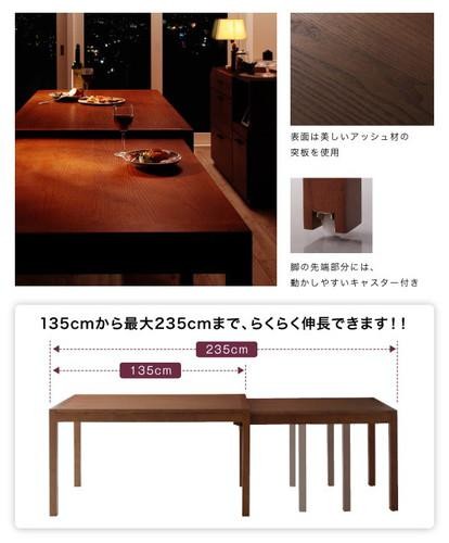 ダイニングテーブル おしゃれ 伸縮 広がる 伸長式 安い 北欧 食卓 テーブル 単品 モダン 会議 事務所 ( 机 幅135-235 奥行80 ) 140 150 160 180 200 220 4人用 5人家族 6人用 8人用 大きい 大きめ パーティ デザイナーズ クール スタイリッシュ ミッドセンチュリー_4