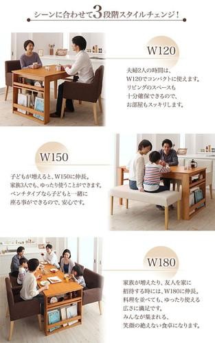 ダイニングテーブル おしゃれ 伸縮 広がる 伸長式 安い 北欧 食卓 テーブル 単品 モダン 会議 事務所 ( 机 幅120 幅150 幅180 奥行75 ) 4人用 5人家族 6人用 オーク 木製 大きい 大きめ パーティ ビュッフェ 棚 デザイナーズ クール スタイリッシュ ミッドセンチュリー_3