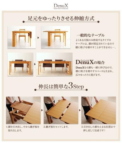 ダイニングテーブル おしゃれ 伸縮 広がる 伸長式 安い 北欧 食卓 テーブル 単品 モダン 会議 事務所 ( 机 幅120 幅150 幅180 奥行75 ) 4人用 5人家族 6人用 オーク 木製 大きい 大きめ パーティ ビュッフェ 棚 デザイナーズ クール スタイリッシュ ミッドセンチュリー_4