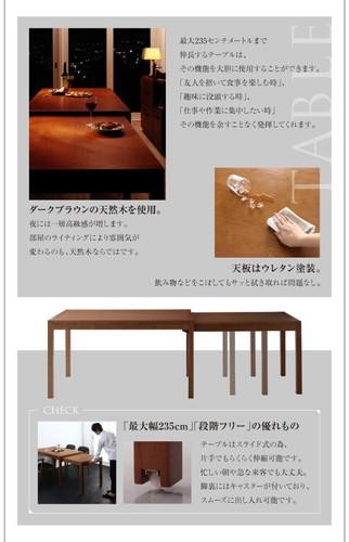 ダイニングテーブル おしゃれ 伸縮 広がる 伸長式 安い 北欧 食卓 テーブル 単品 モダン 会議 事務所 ( 机 幅135-235 奥行80 ) 140 150 160 180 200 220 4人用 5人家族 6人用 8人用 大きい 大きめ パーティ デザイナーズ クール スタイリッシュ ミッドセンチュリー_4