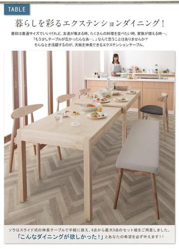 ダイニングテーブルセット 4人用 椅子 おしゃれ 伸縮式 伸長式 安い 北欧 食卓 5点 ( 机+チェア4脚 ) 幅135-235 デザイナーズ クール スタイリッシュ ミッドセンチュリー 大きい 大きめ パーティ ビュッフェ 140 150 160 180 200 220_3