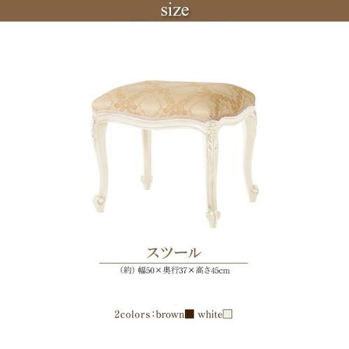オットマン チェア スツール 足置き 低い 椅子 おしゃれ 北欧 木製 アンティーク 安い チェアー 腰掛け シンプル ( 1P ) 座面高45 ファブリック 完成品 シートクッション コンパクト 小さめ クラシック エレガント 高級感 ヨーロッパ シャビー かわいい