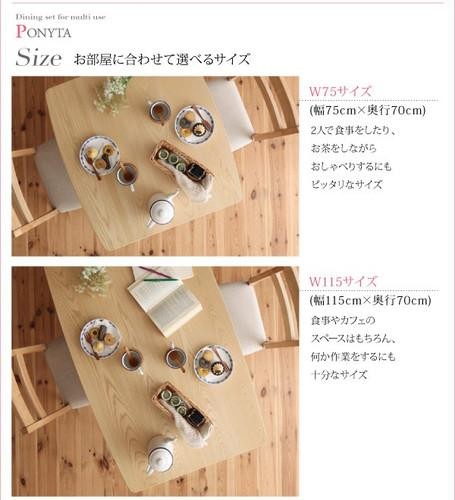 ダイニングテーブル おしゃれ 安い 北欧 食卓 テーブル 単品 モダン 会議 事務所 ( 机 幅115×70 ) 2人用 4人用 コンパクト 小さめ ワンルーム 引き出し 収納 デザイナーズ クール スタイリッシュ ミッドセンチュリー_5