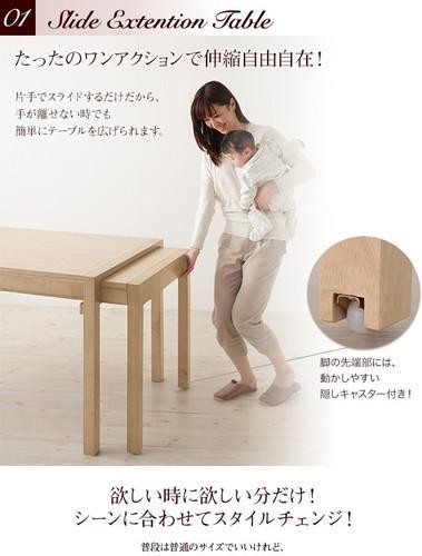 ダイニングテーブル おしゃれ 伸縮 広がる 伸長式 安い 北欧 食卓 テーブル 単品 収納 モダン 会議 事務所 ( 机 シェルフタイプ 幅120 130 150 160 180 200 奥行80 ) 4人用 5人用 6人用 8人用 大きい 大きめ パーティ デザイナーズ クール スタイリッシュ_3
