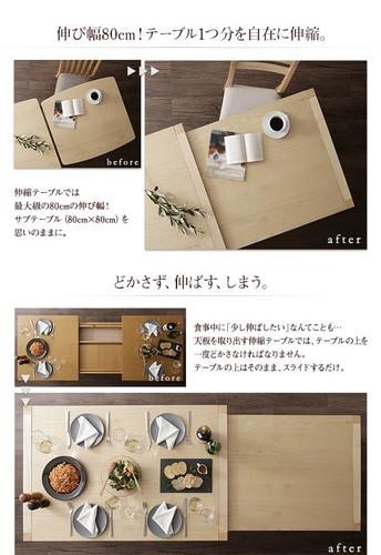 ダイニングテーブル おしゃれ 伸縮 広がる 伸長式 安い 北欧 食卓 テーブル 単品 収納 モダン 会議 事務所 ( 机 シェルフタイプ 幅120 130 150 160 180 200 奥行80 ) 4人用 5人用 6人用 8人用 大きい 大きめ パーティ デザイナーズ クール スタイリッシュ_4