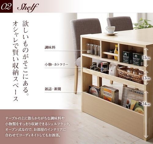 ダイニングテーブル おしゃれ 伸縮 広がる 伸長式 安い 北欧 食卓 テーブル 単品 収納 モダン 会議 事務所 ( 机 シェルフタイプ 幅120 130 150 160 180 200 奥行80 ) 4人用 5人用 6人用 8人用 大きい 大きめ パーティ デザイナーズ クール スタイリッシュ_5