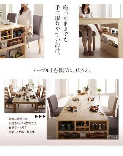 ダイニングテーブル おしゃれ 伸縮 広がる 伸長式 安い 北欧 食卓 テーブル 単品 収納 モダン 会議 事務所 ( 机 シェルフタイプ 幅120 130 150 160 180 200 奥行80 ) 4人用 5人用 6人用 8人用 大きい 大きめ パーティ デザイナーズ クール スタイリッシュ_6