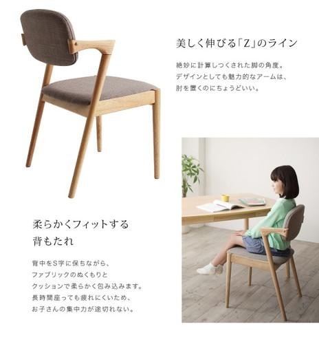 ダイニングチェア 2脚 椅子 おしゃれ 北欧 安い アンティーク 木製 シンプル ( チェア ) 座面高44 ファブリック 背もたれ 肘付き シートクッション コンパクト 小さめ モダン スタイリッシュ クール_3