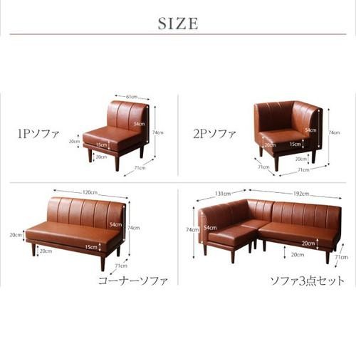 コーナーソファー コーナーソファ L字 l字型 l型 おしゃれ 北欧 安い ふかふか レザー 革 合皮 カウチ( ソファ3点 1P+2P+コーナー )_2