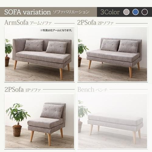 ダイニングテーブルセット 5人用 コーナーソファー L字 l型 ファミレス風 椅子 おしゃれ 安い 北欧 食卓 カウチ 4点 ( 机+2Pソファ1+右肘ソファ1+1Pソファ1 ) 幅115 デザイナーズ クール スタイリッシュ ミッドセンチュリー 高さ67 ロータイプ 低め パイン 木製_2