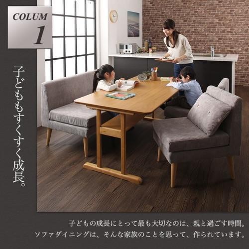 ダイニングテーブルセット 4人用 椅子 ソファー おしゃれ 安い 北欧 食卓 4点 ( 机+2Pソファ1+1Pソファ2 ) 幅150 デザイナーズ クール スタイリッシュ ミッドセンチュリー 2本脚 和モダン ファミレス風 高さ65 ロータイプ 低め オーク 木製 棚_3
