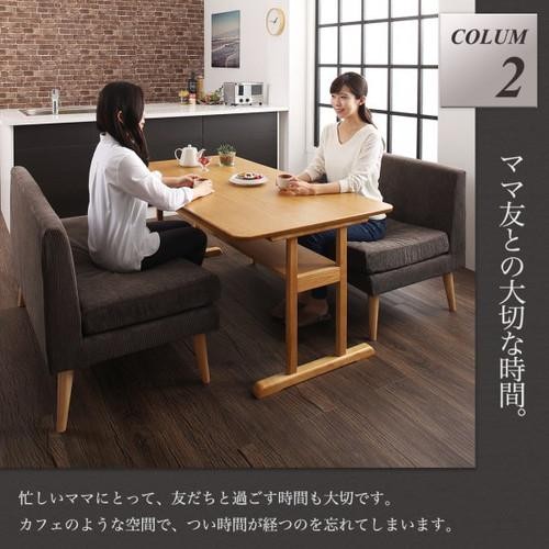 ダイニングテーブルセット 4人用 椅子 ソファー おしゃれ 安い 北欧 食卓 4点 ( 机+2Pソファ1+1Pソファ2 ) 幅150 デザイナーズ クール スタイリッシュ ミッドセンチュリー 2本脚 和モダン ファミレス風 高さ65 ロータイプ 低め オーク 木製 棚_4
