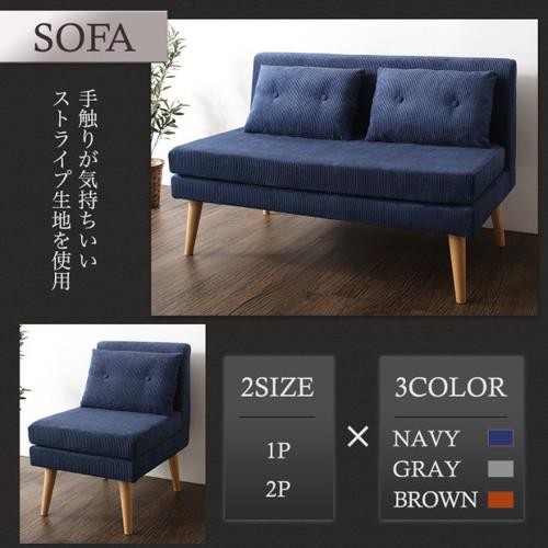 ダイニングテーブルセット 4人用 椅子 ソファー おしゃれ 安い 北欧 食卓 4点 ( 机+2Pソファ1+1Pソファ2 ) 幅150 デザイナーズ クール スタイリッシュ ミッドセンチュリー 2本脚 和モダン ファミレス風 高さ65 ロータイプ 低め オーク 木製 棚_5