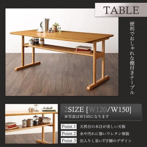ダイニングテーブル おしゃれ 安い 北欧 食卓 テーブル 単品 モダン 会議 事務所 ( 机 幅150×80 ) 高さ65 ロータイプ 低め 4人用 5人用 オーク 木製 棚 デザイナーズ クール スタイリッシュ ミッドセンチュリー 2本脚 和モダン ファミレス風_3